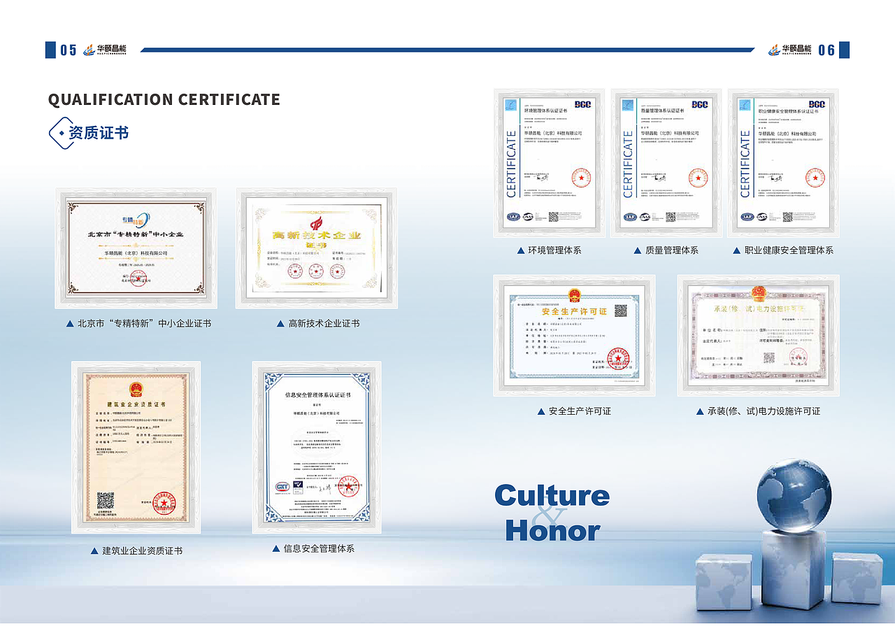 企业文化品牌设计（图ZMzk2NjQwMDg4） - 书籍/画册 - 站酷设计师HORI设计原创素材 - 站酷ZCOOL