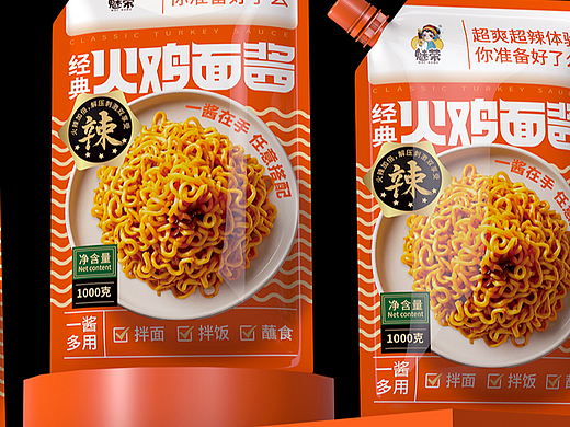 哲仕作品：火鸡面酱包装设计/酱料包装设计