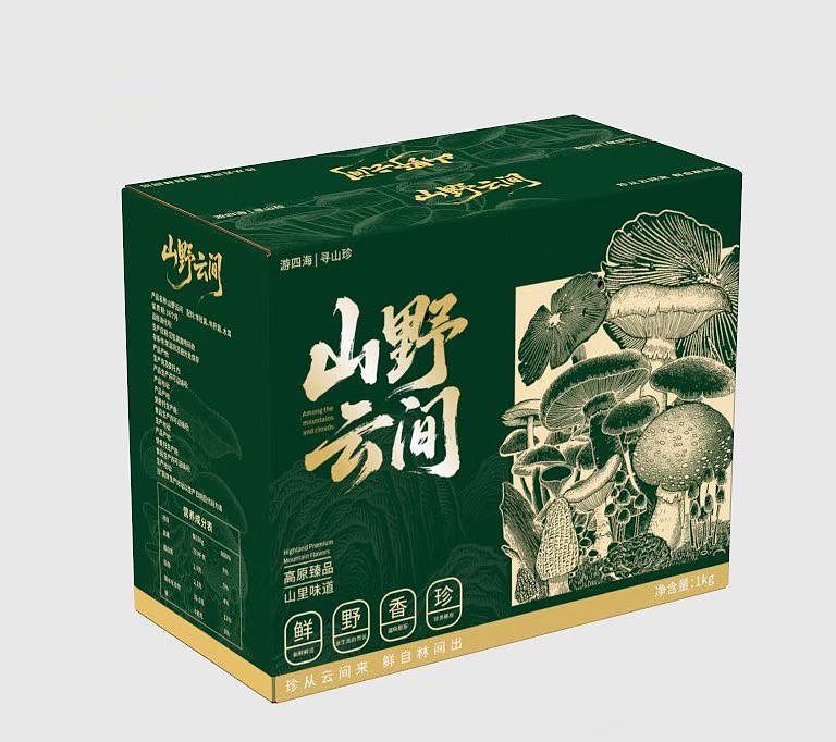 游四海 寻山珍