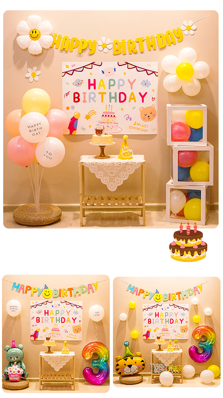 彩色数字气球装饰套餐--详情页