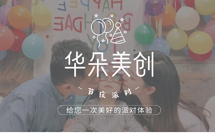 彩色数字气球装饰套餐--详情页