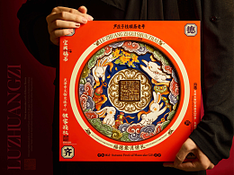 中秋设计参考