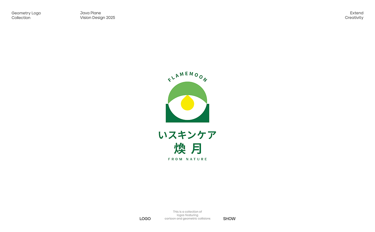 《标志合集 2025》:符号里的秩序与想象