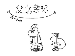 插画