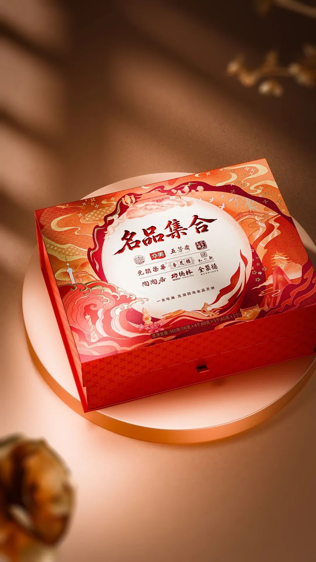 京东 & 柏星龙丨名品集合，一盒吃遍五湖四海（图ZMzk2NjUwNzc2） - 包装 - 站酷设计师柏星龙包装设计原创素材 - 站酷ZCOOL