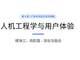 产品