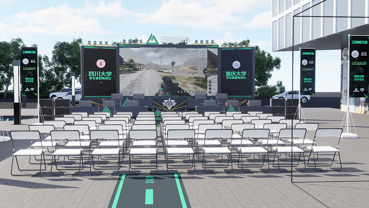 活动场景设计案例