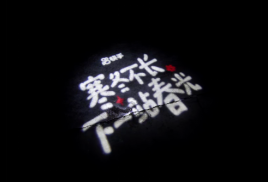 情绪回甘stay on line（图ZMTUyMjU5MjQ=） - 资讯 - 站酷设计师金梧奖原创素材 - 站酷ZCOOL