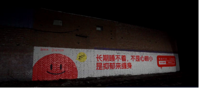 情绪回甘stay on line（图ZMTUyMjU5Mjg=） - 资讯 - 站酷设计师金梧奖原创素材 - 站酷ZCOOL