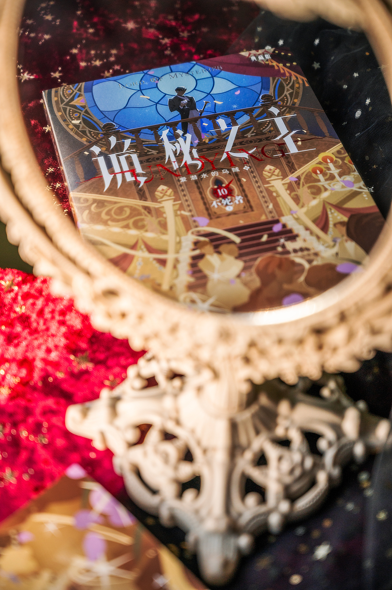 《诡秘之主10·不死者(上)》小说设计