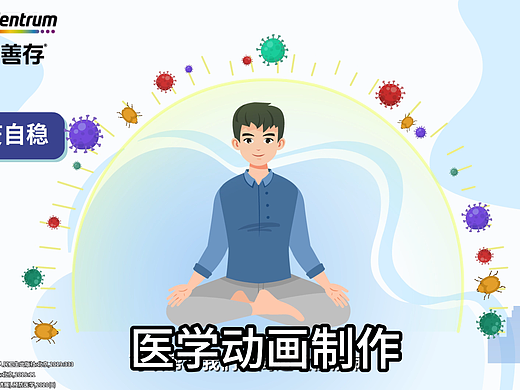 医学科普MG动画宣传片：科学补钙的重要传播助力