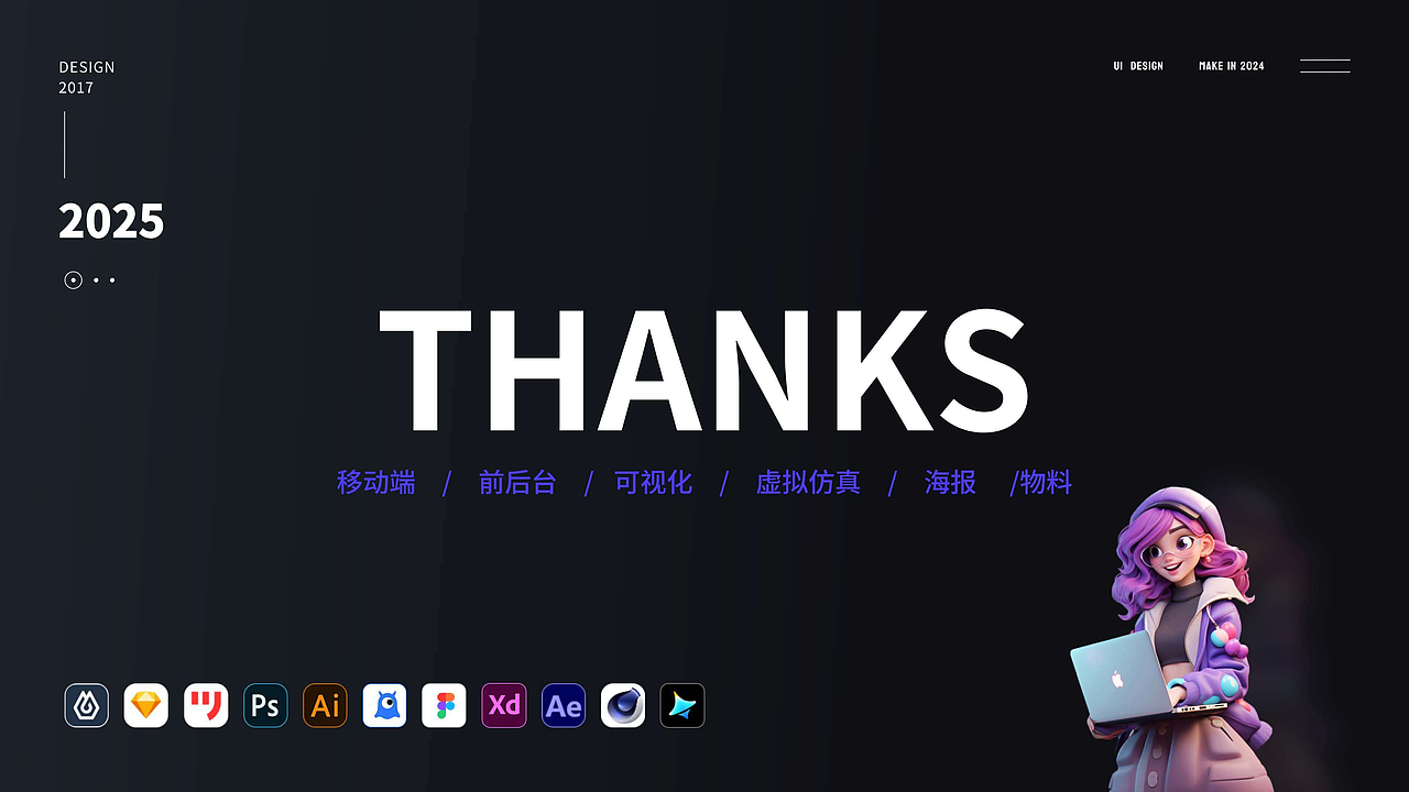 最新作品集（图ZMzk2NjUzNjE2） - 软件界面 - 站酷设计师嗑着瓜子儿的猫原创素材 - 站酷ZCOOL