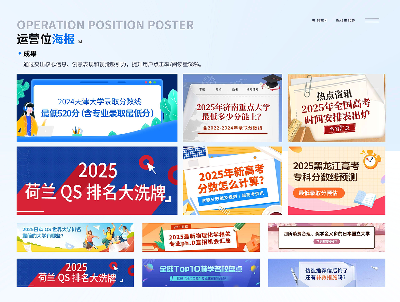 最新作品集（图ZMzk2NjUzNzAw） - 软件界面 - 站酷设计师嗑着瓜子儿的猫原创素材 - 站酷ZCOOL