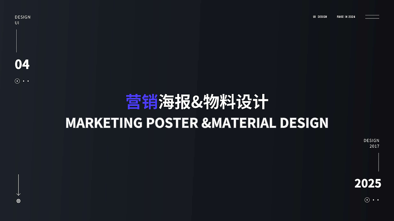 最新作品集（图ZMzk2NjUzNjEy） - 软件界面 - 站酷设计师嗑着瓜子儿的猫原创素材 - 站酷ZCOOL