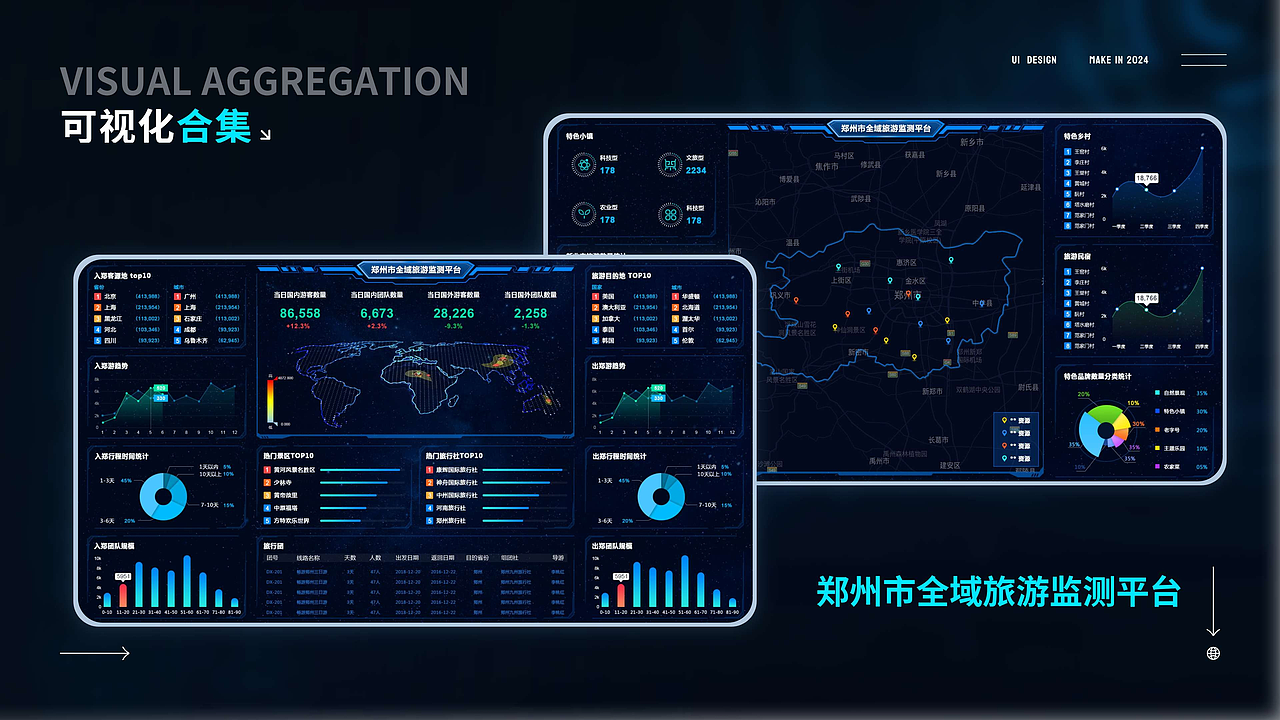 最新作品集（图ZMzk2NjUzNjg0） - 软件界面 - 站酷设计师嗑着瓜子儿的猫原创素材 - 站酷ZCOOL