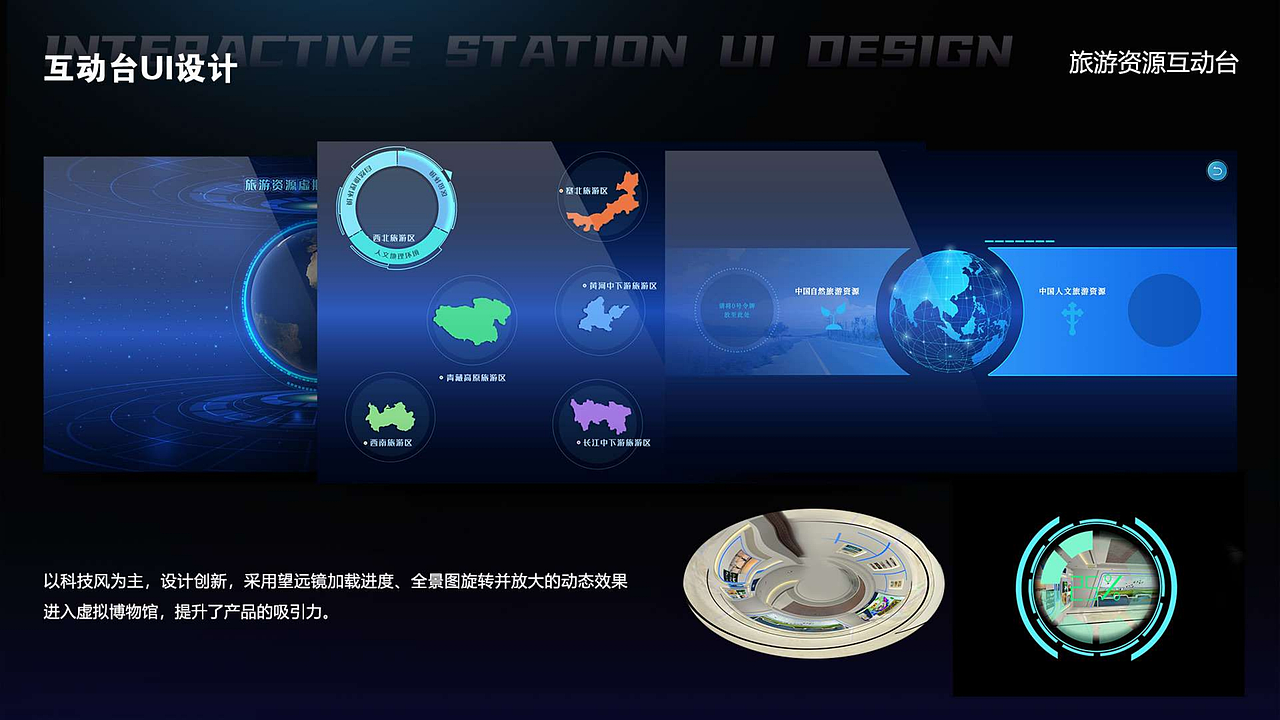 最新作品集（图ZMzk2NjUzNjcy） - 软件界面 - 站酷设计师嗑着瓜子儿的猫原创素材 - 站酷ZCOOL