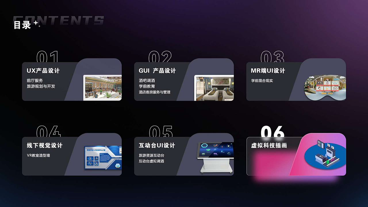 最新作品集（图ZMzk2NjUzNjA0） - 软件界面 - 站酷设计师嗑着瓜子儿的猫原创素材 - 站酷ZCOOL