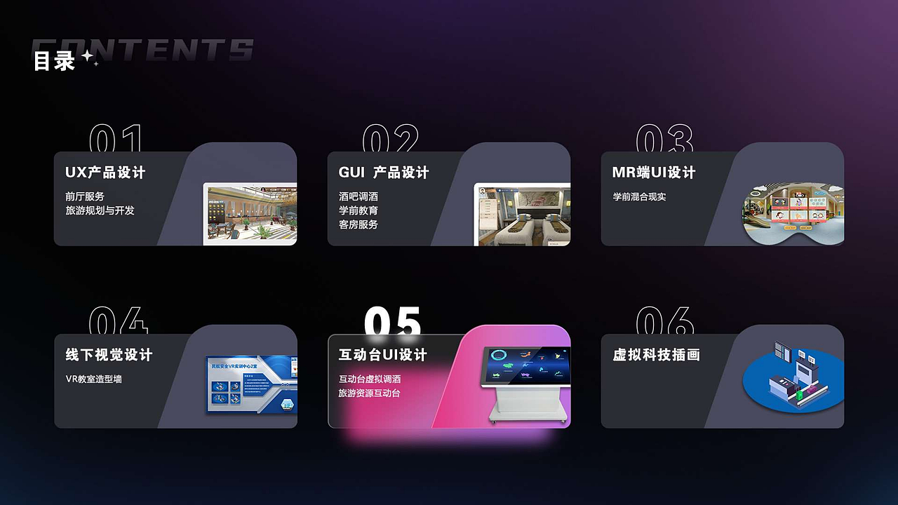 最新作品集（图ZMzk2NjUzNTk2） - 软件界面 - 站酷设计师嗑着瓜子儿的猫原创素材 - 站酷ZCOOL