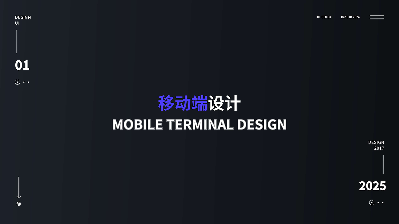 最新作品集（图ZMzk2NjUzNDQw） - 软件界面 - 站酷设计师嗑着瓜子儿的猫原创素材 - 站酷ZCOOL