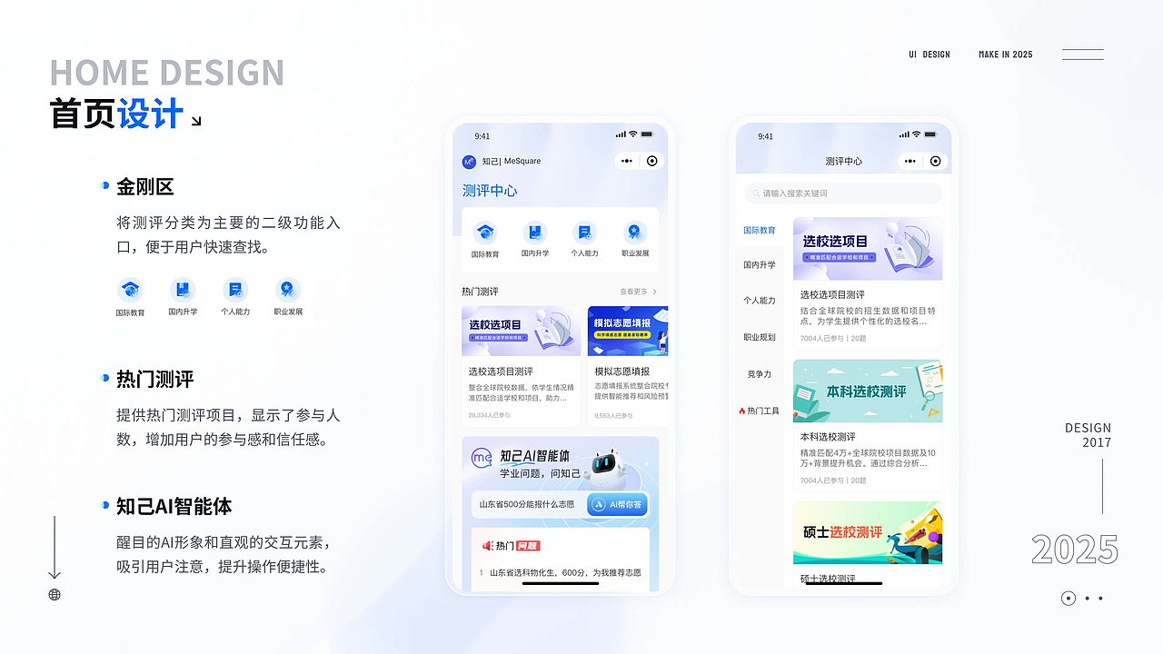 最新作品集（图ZMzk2NjUzNDU2） - 软件界面 - 站酷设计师嗑着瓜子儿的猫原创素材 - 站酷ZCOOL