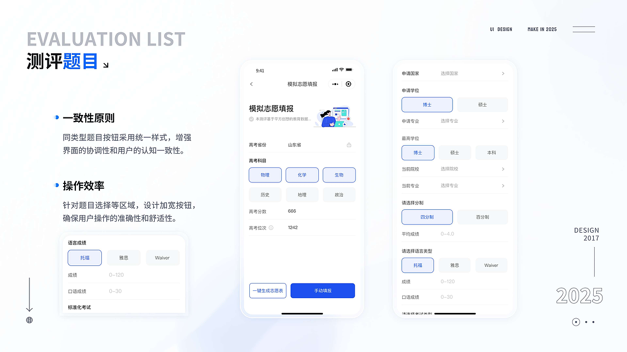 最新作品集（图ZMzk2NjUzNDYw） - 软件界面 - 站酷设计师嗑着瓜子儿的猫原创素材 - 站酷ZCOOL