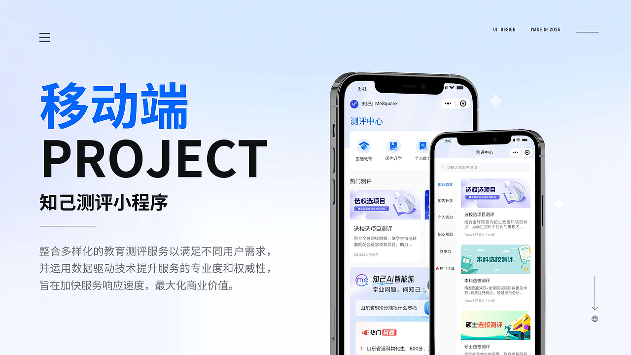 最新作品集（图ZMzk2NjUzNDQ0） - 软件界面 - 站酷设计师嗑着瓜子儿的猫原创素材 - 站酷ZCOOL