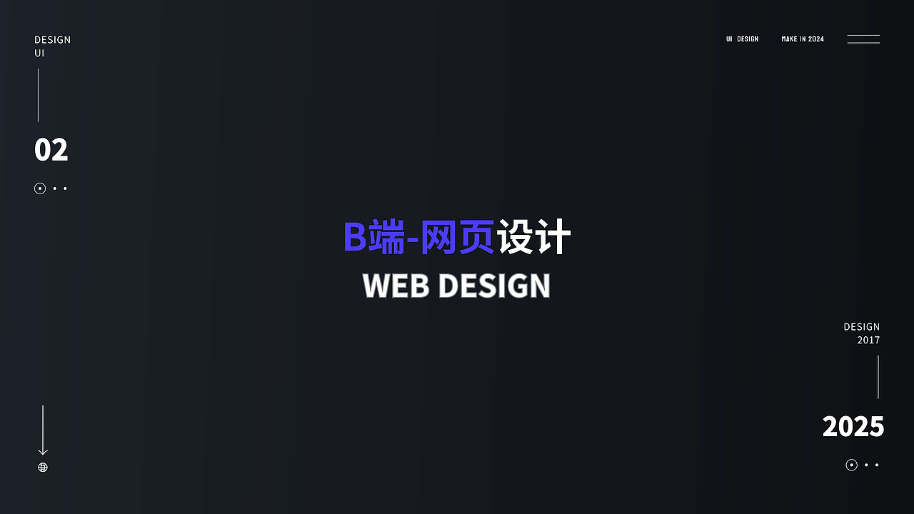 最新作品集（图ZMzk2NjUzNTA0） - 软件界面 - 站酷设计师嗑着瓜子儿的猫原创素材 - 站酷ZCOOL