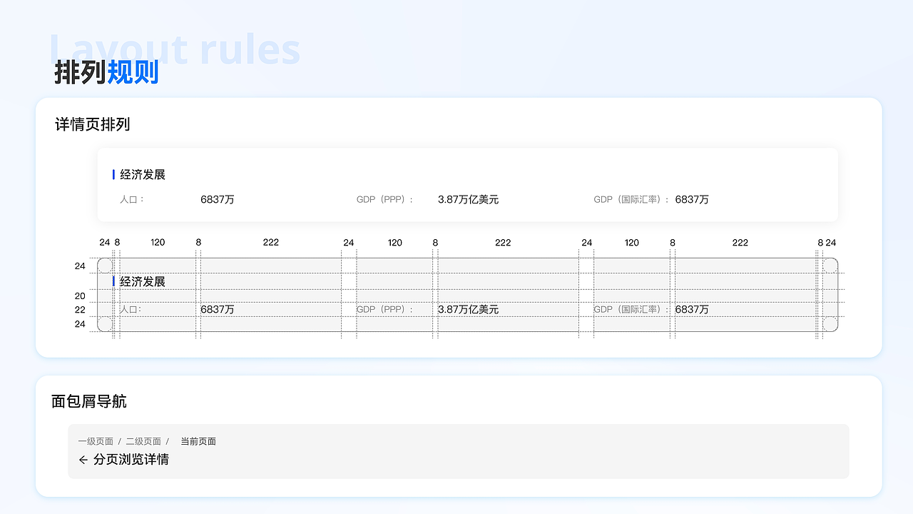 最新作品集（图ZMzk2NjUzNDky） - 软件界面 - 站酷设计师嗑着瓜子儿的猫原创素材 - 站酷ZCOOL