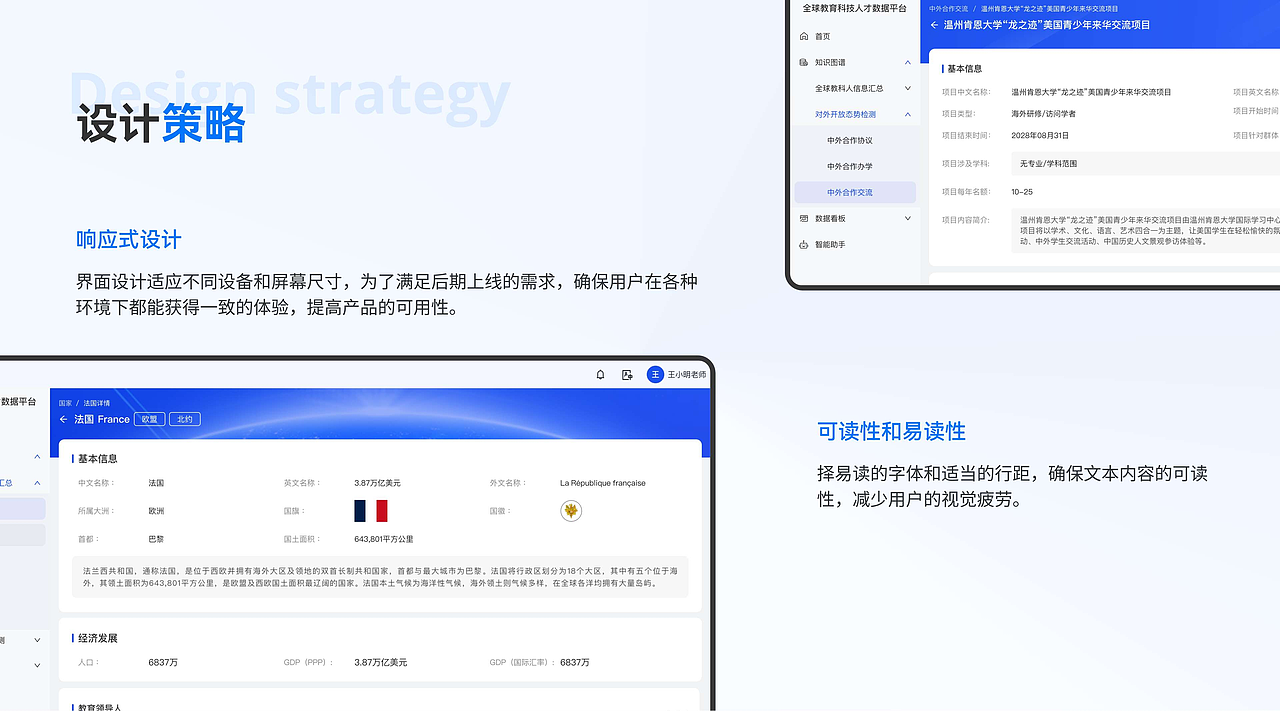最新作品集（图ZMzk2NjUzNTAw） - 软件界面 - 站酷设计师嗑着瓜子儿的猫原创素材 - 站酷ZCOOL