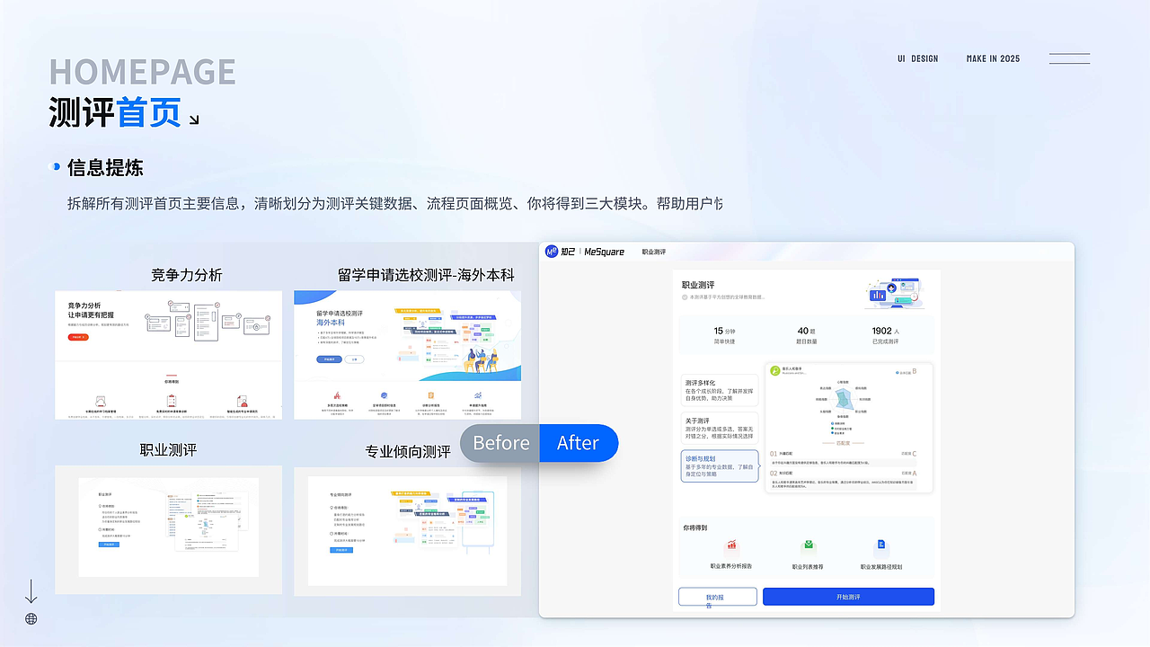 最新作品集（图ZMzk2NjUzNTIw） - 软件界面 - 站酷设计师嗑着瓜子儿的猫原创素材 - 站酷ZCOOL