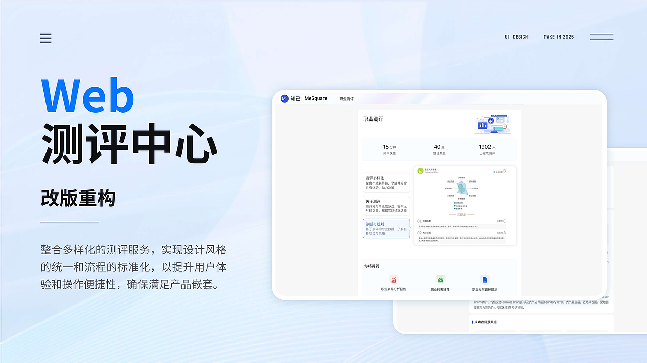 最新作品集（图ZMzk2NjUzNTA4） - 软件界面 - 站酷设计师嗑着瓜子儿的猫原创素材 - 站酷ZCOOL