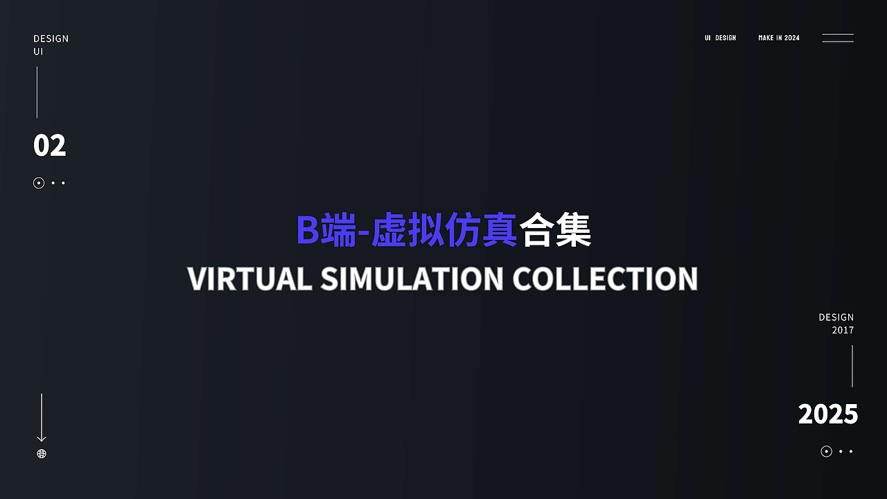 最新作品集（图ZMzk2NjUzNTQw） - 软件界面 - 站酷设计师嗑着瓜子儿的猫原创素材 - 站酷ZCOOL