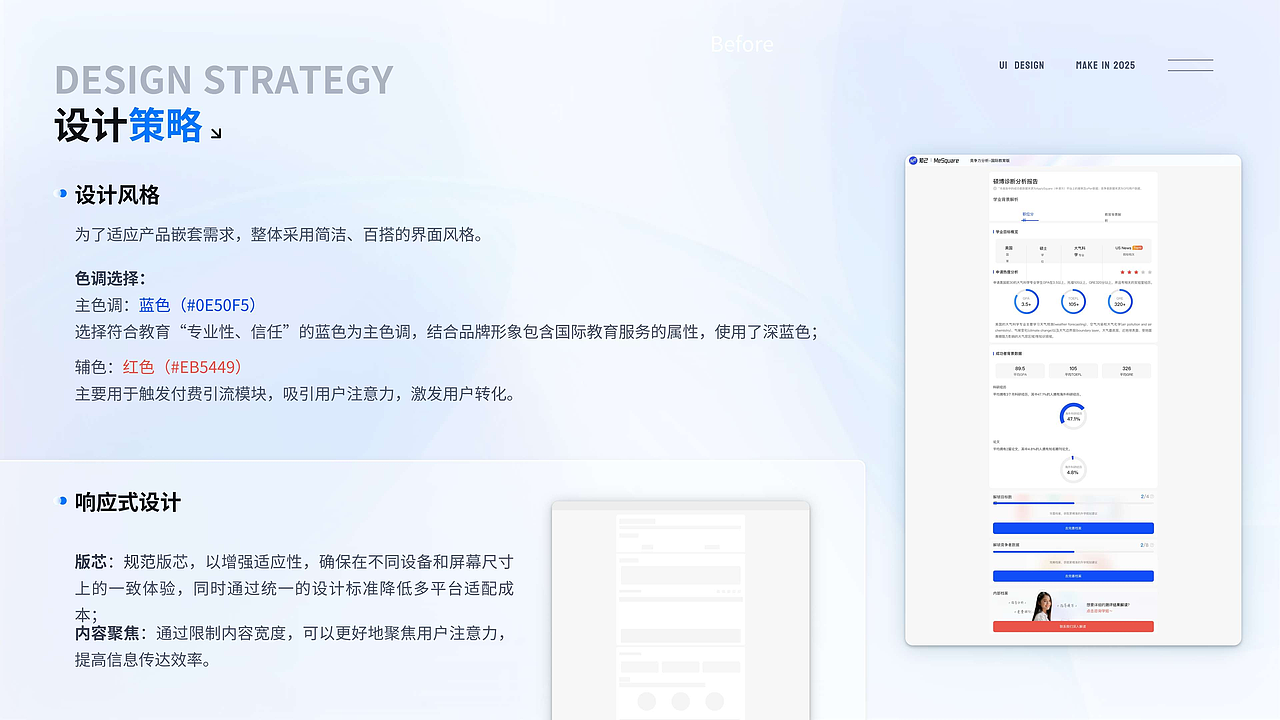 最新作品集（图ZMzk2NjUzNTI0） - 软件界面 - 站酷设计师嗑着瓜子儿的猫原创素材 - 站酷ZCOOL