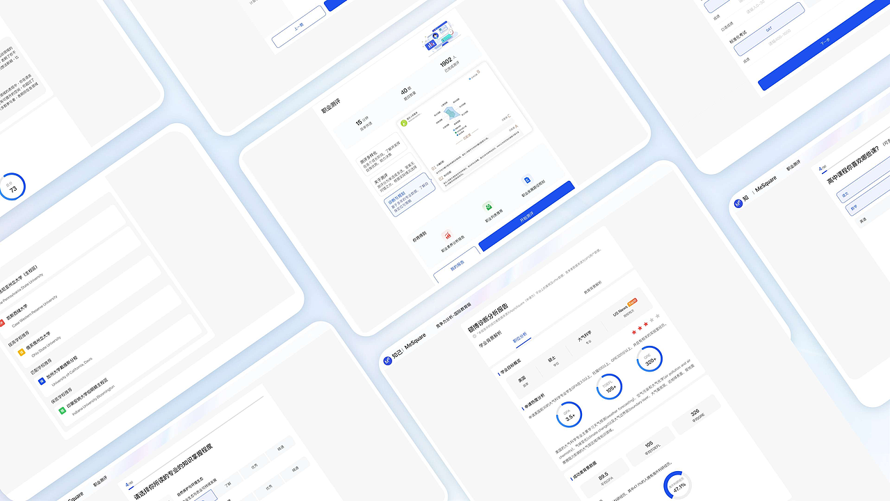 最新作品集（图ZMzk2NjUzNTM2） - 软件界面 - 站酷设计师嗑着瓜子儿的猫原创素材 - 站酷ZCOOL