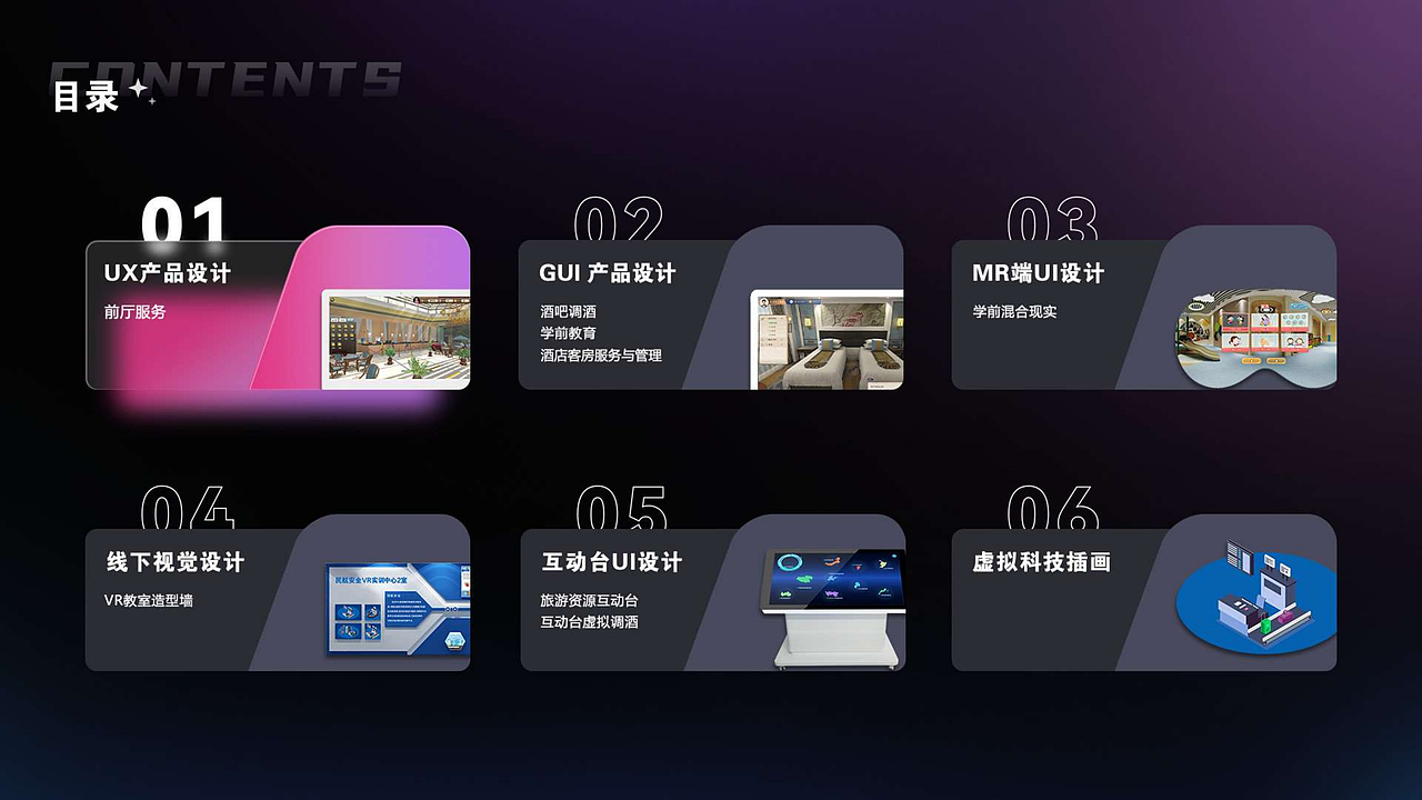 最新作品集（图ZMzk2NjUzNTQ4） - 软件界面 - 站酷设计师嗑着瓜子儿的猫原创素材 - 站酷ZCOOL