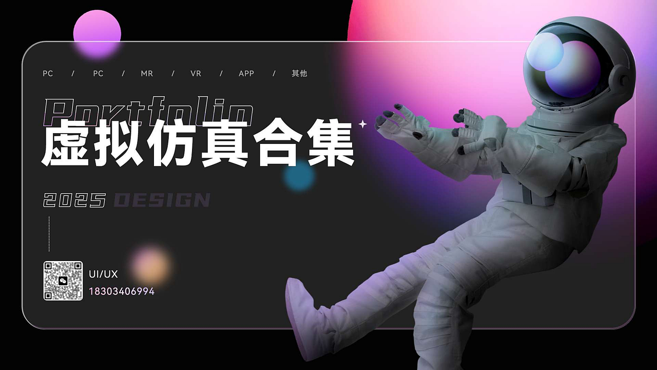 最新作品集（图ZMzk2NjUzNTQ0） - 软件界面 - 站酷设计师嗑着瓜子儿的猫原创素材 - 站酷ZCOOL