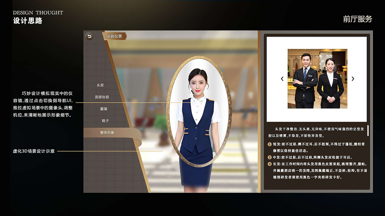 最新作品集（图ZMzk2NjUzNjM2） - 软件界面 - 站酷设计师嗑着瓜子儿的猫原创素材 - 站酷ZCOOL