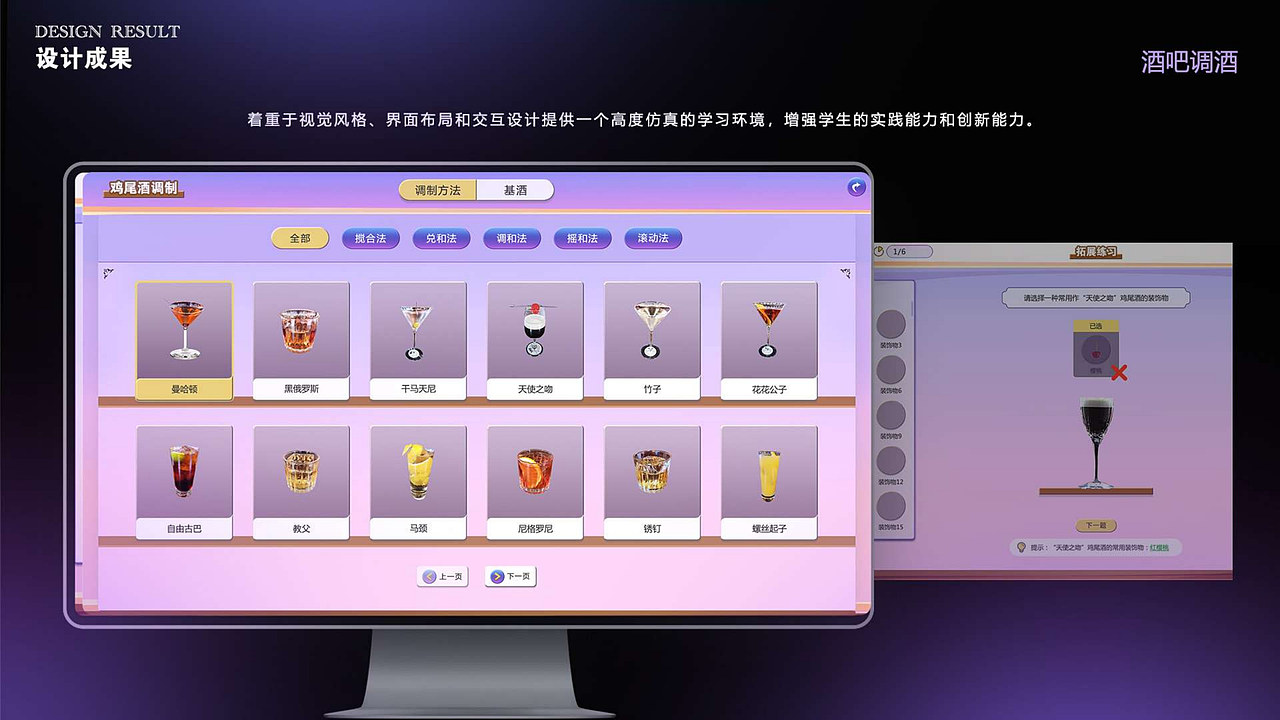 最新作品集（图ZMzk2NjUzNTc2） - 软件界面 - 站酷设计师嗑着瓜子儿的猫原创素材 - 站酷ZCOOL