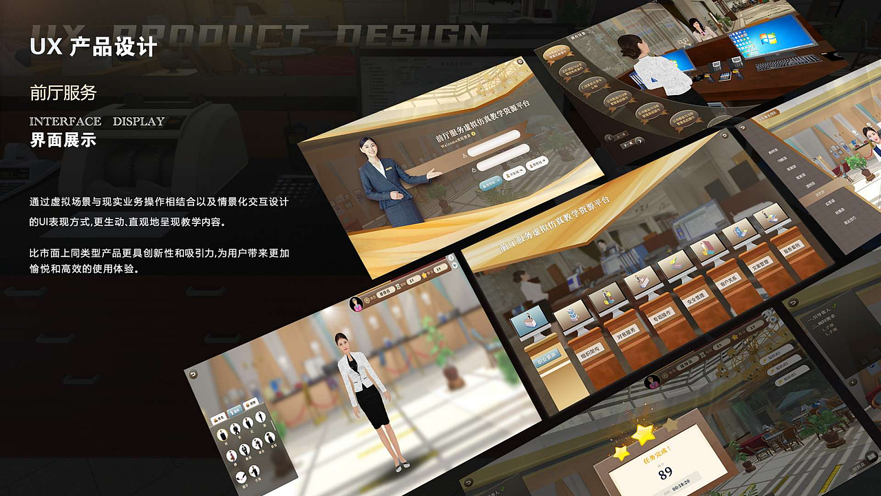 最新作品集（图ZMzk2NjUzNjI4） - 软件界面 - 站酷设计师嗑着瓜子儿的猫原创素材 - 站酷ZCOOL