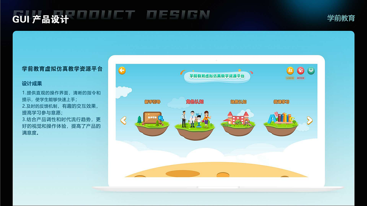 最新作品集（图ZMzk2NjUzNTgw） - 软件界面 - 站酷设计师嗑着瓜子儿的猫原创素材 - 站酷ZCOOL