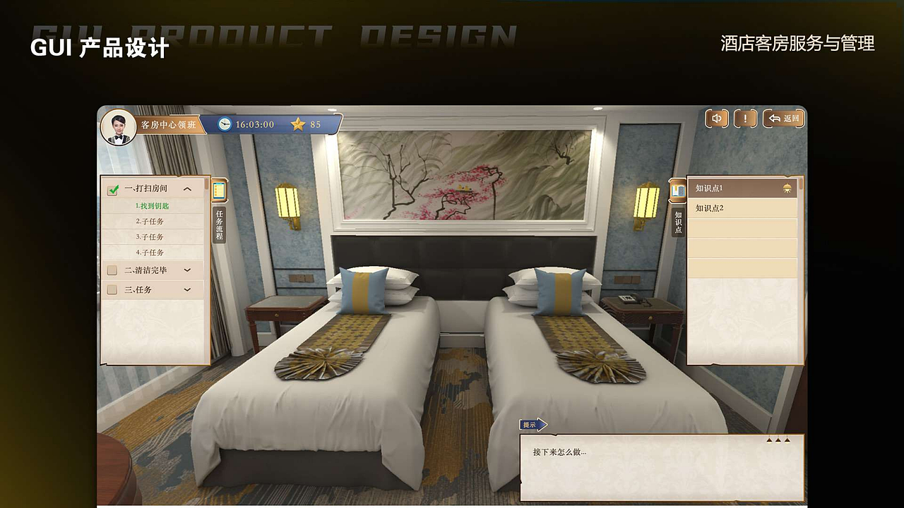 最新作品集（图ZMzk2NjUzNjQ4） - 软件界面 - 站酷设计师嗑着瓜子儿的猫原创素材 - 站酷ZCOOL