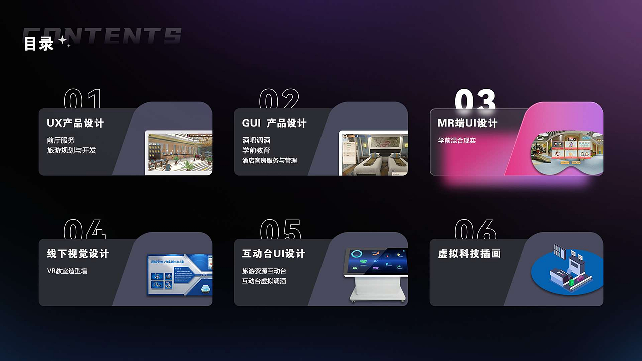 最新作品集（图ZMzk2NjUzNTg0） - 软件界面 - 站酷设计师嗑着瓜子儿的猫原创素材 - 站酷ZCOOL