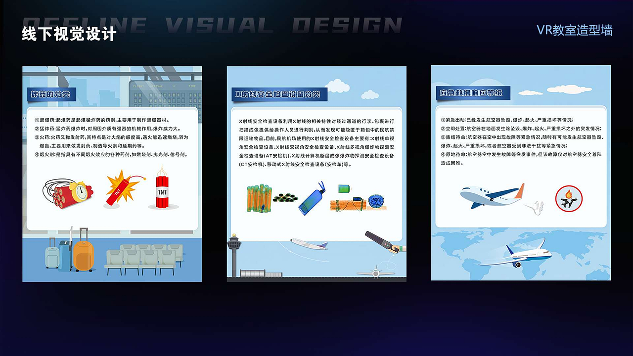 最新作品集（图ZMzk2NjUzNjY4） - 软件界面 - 站酷设计师嗑着瓜子儿的猫原创素材 - 站酷ZCOOL