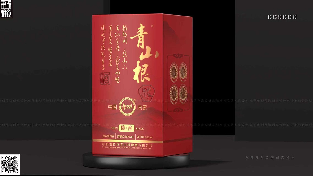 白酒包装设计（图ZMzk2NjU0MzA0） - 包装 - 站酷设计师东阳唯创品牌设计原创素材 - 站酷ZCOOL