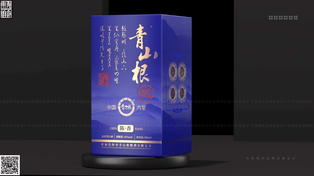 白酒包装设计（图ZMzk2NjU0MzA4） - 包装 - 站酷设计师东阳唯创品牌设计原创素材 - 站酷ZCOOL