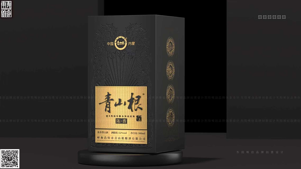 白酒包装设计（图ZMzk2NjU0MzEy） - 包装 - 站酷设计师东阳唯创品牌设计原创素材 - 站酷ZCOOL