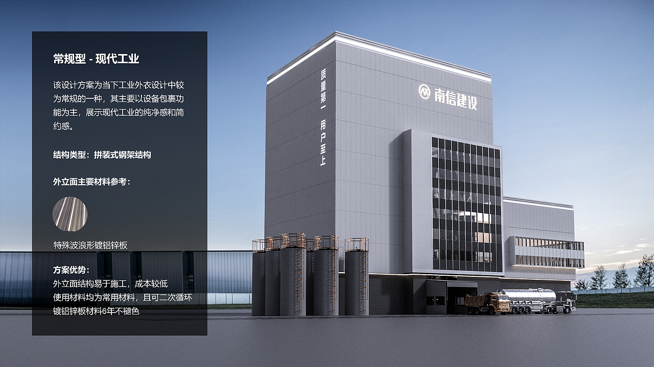 工业之歌 | XITONG锡通科技 超大型工业外衣设计（图ZMzk2NjU1MTU2） - 工业用品/机械 - 站酷设计师山城肖磊原创素材 - 站酷ZCOOL