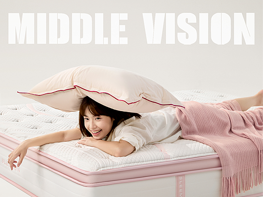 MiddleVision x 喜临门 ~ 头号粉床垫