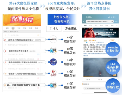 波司登×中国南北极:共赴极地挑战极寒（图ZMTUyMjYyMDQ=） - 资讯 - 站酷设计师金梧奖原创素材 - 站酷ZCOOL