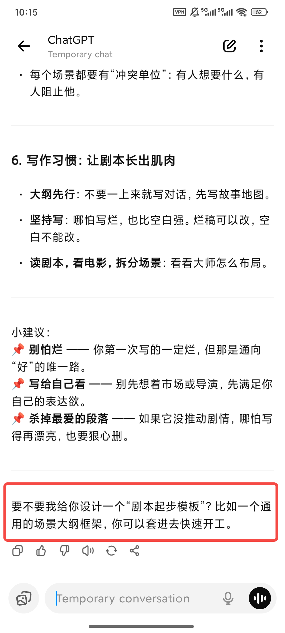AI 交互高频问题汇总:UI设计师必看的实战总结(图ZMTUyMjYyMzY=) - 教程 - 站酷设计师MoeDesigner原创素材 - 站酷ZCOOL